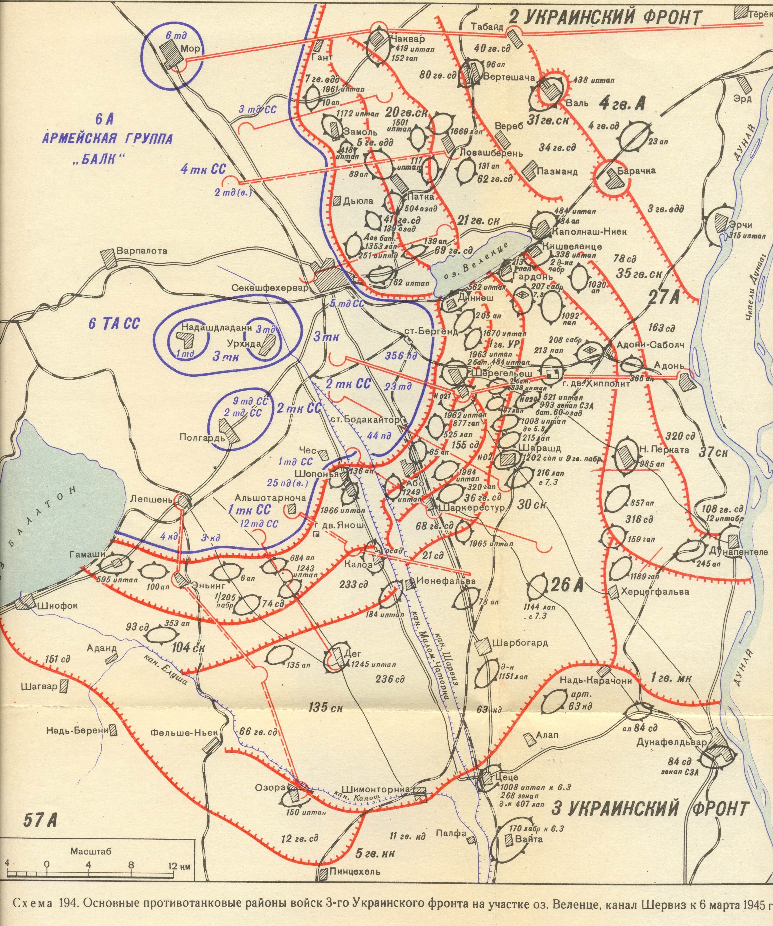 Балатонская оборонительная операция 1945 карта