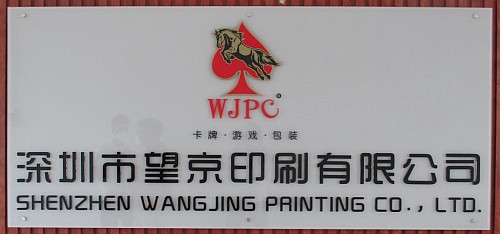 Playing Card Manufacturer: Shenzhen Wangjing Printing Company (WJPC)