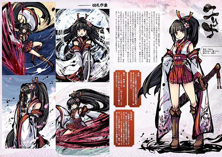 A brief history of Sakura Arms | BoardGameGeek