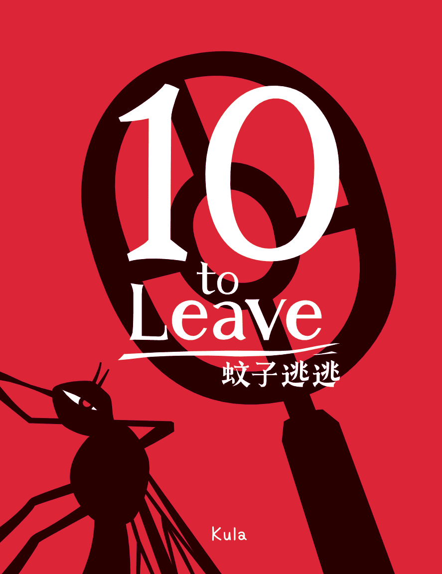 Boîte du jeu 10 to Leave