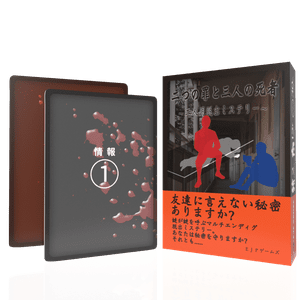 二つの罪と三人の死者 ～二人用脱出ミステリー～ (Two Sins and Three Dead: A Two-Person Escape Mystery)