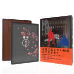 二つの罪と三人の死者 ～二人用脱出ミステリー～ (Two Sins and Three Dead: A Two-Person Escape Mystery)