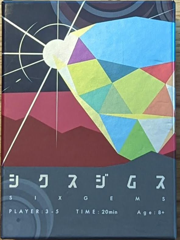 SIXGEMS