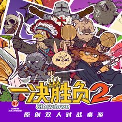 Showdown 2