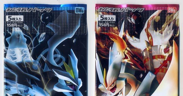 Pokmon TCG: Freeze Bolt/Cold Flare Expansion | Board Game | BoardGameGeek