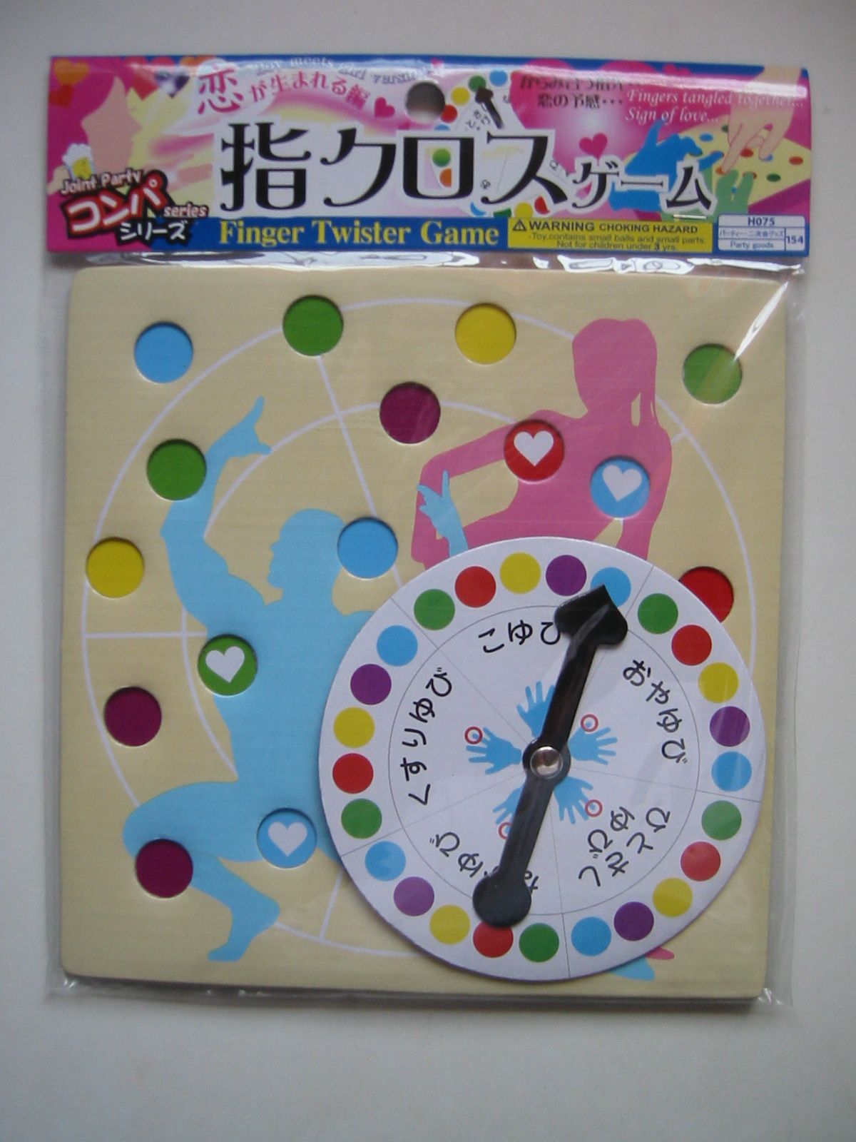 Finger Twister Game
