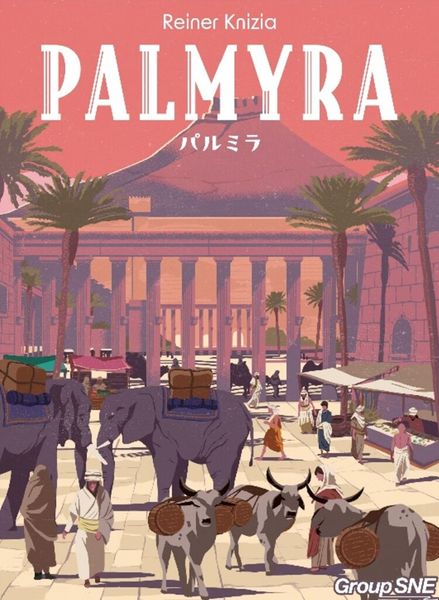 Palmyra, Group SNE, 2024 — front cover