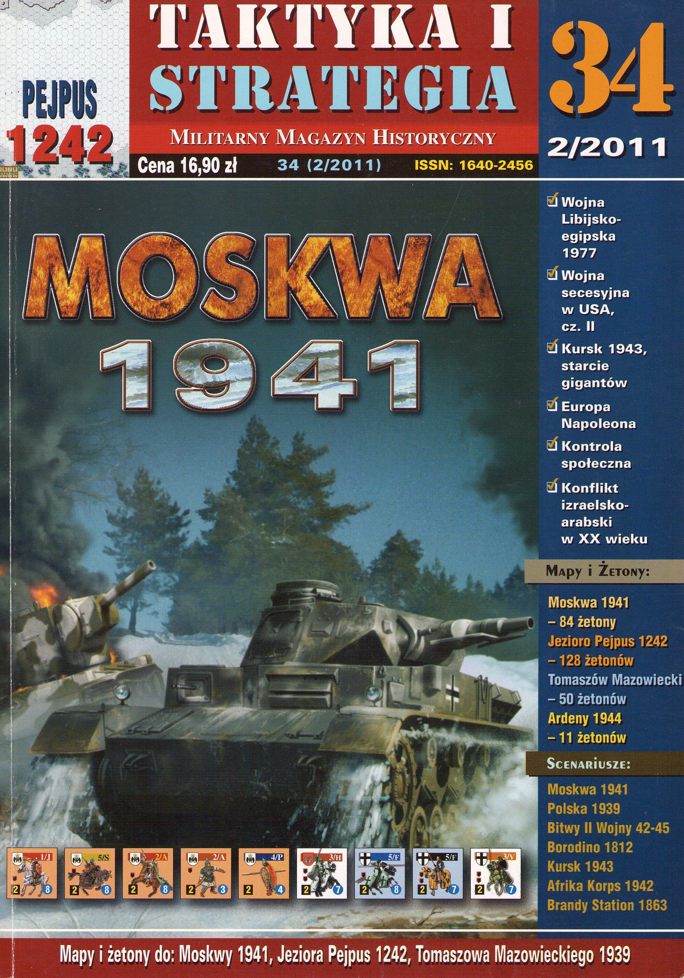 Jezioro Pejpus 1242
