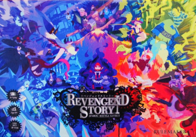 Revengend Story