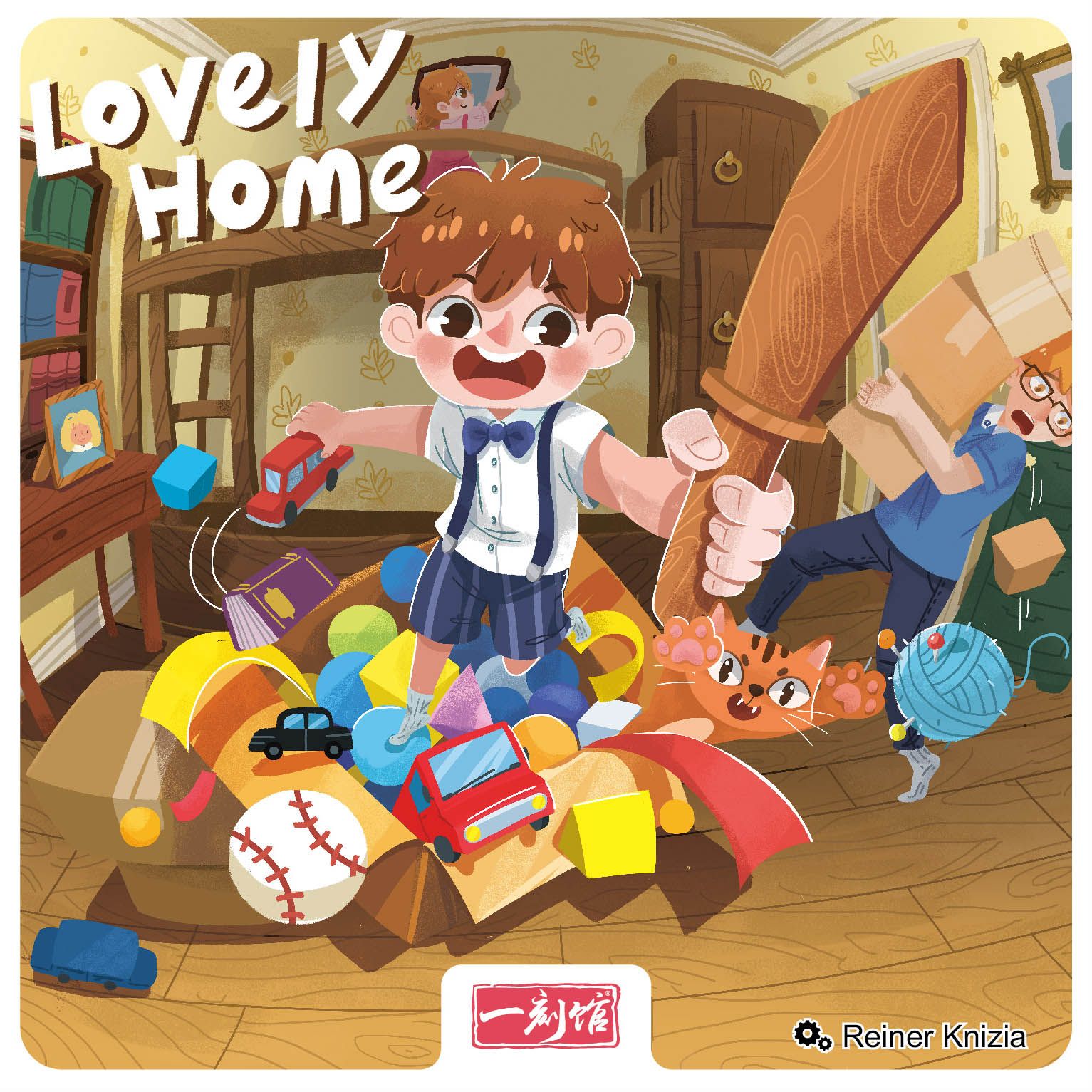 Lovely Home