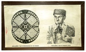 Logos