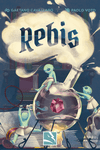 Rebis (English)