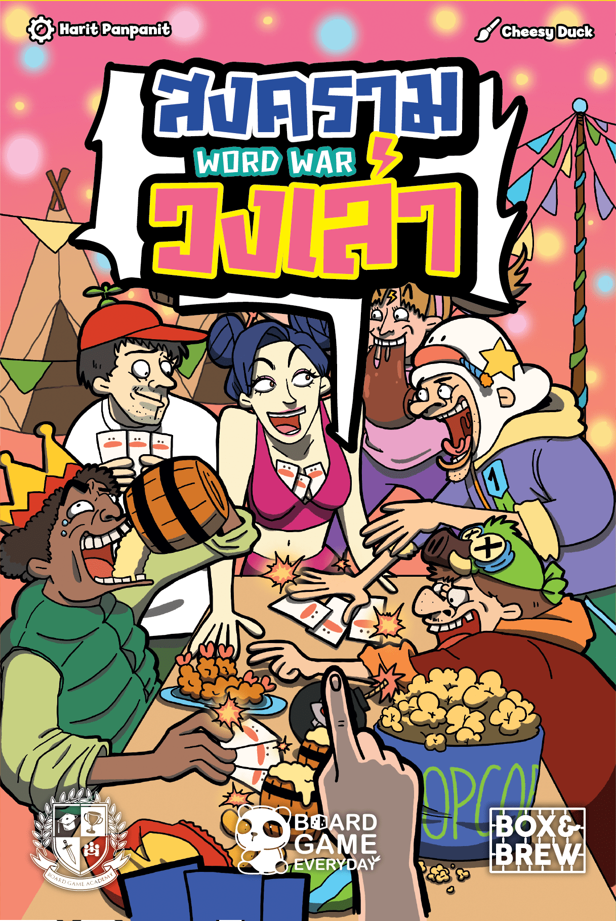Cover art for Word War