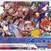 勇者アーキテクト 2R (Brave Architect 2R) | Board Game