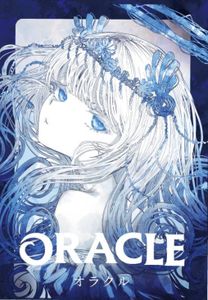 Oracle
