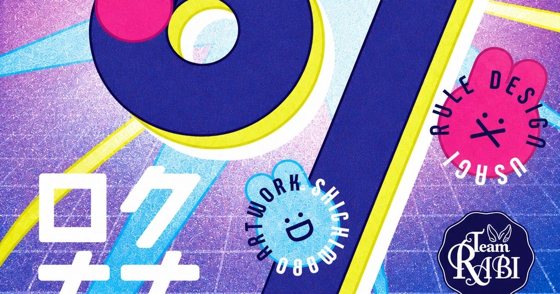 67 | Board Game | BoardGameGeek
