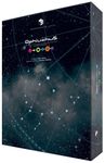 Ophiuchus: The Thirteenth Constellation