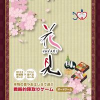 HANAMI | Board Game | BoardGameGeek