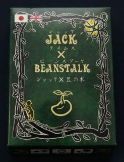 JACK x BEANSTALK