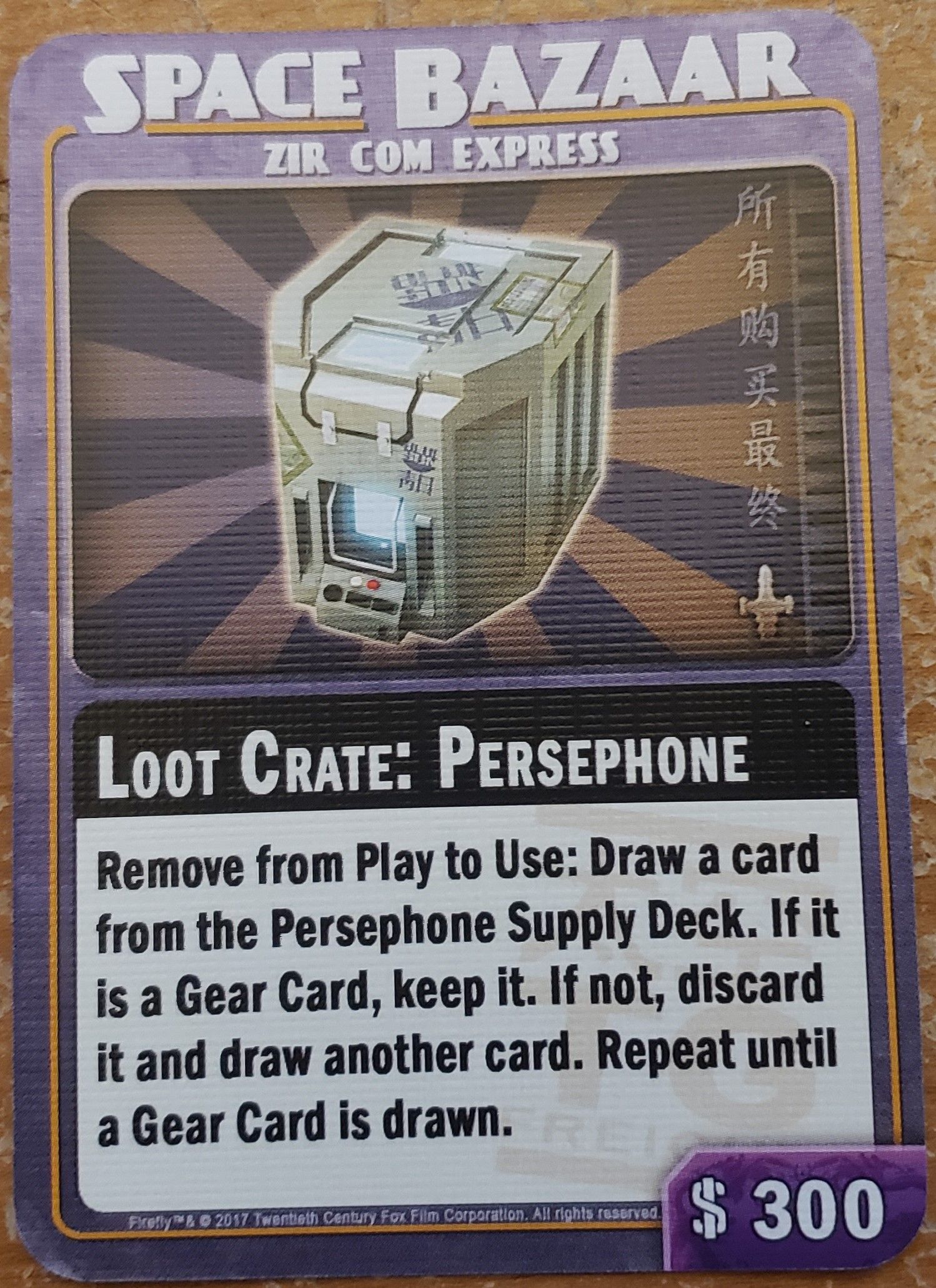 Expansion Image