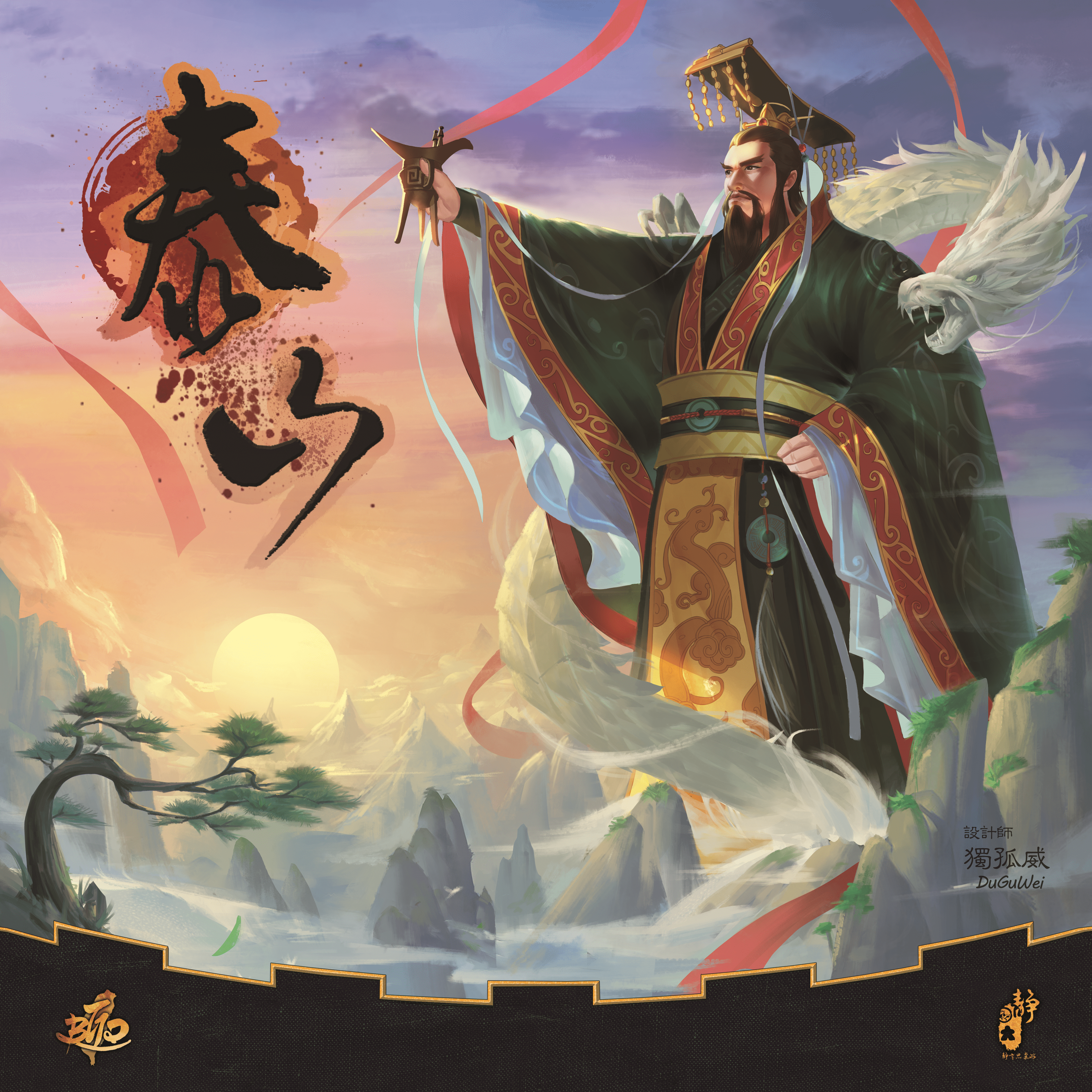 Mount Tai