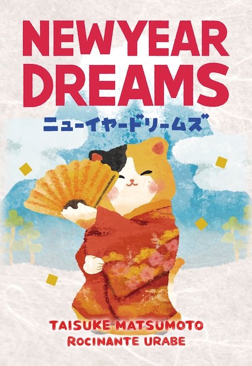 Cover art for New Year's Dreams