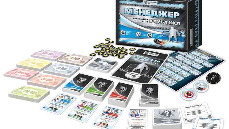 менеджер клига КХЛ