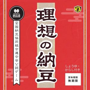 Risou no Natto