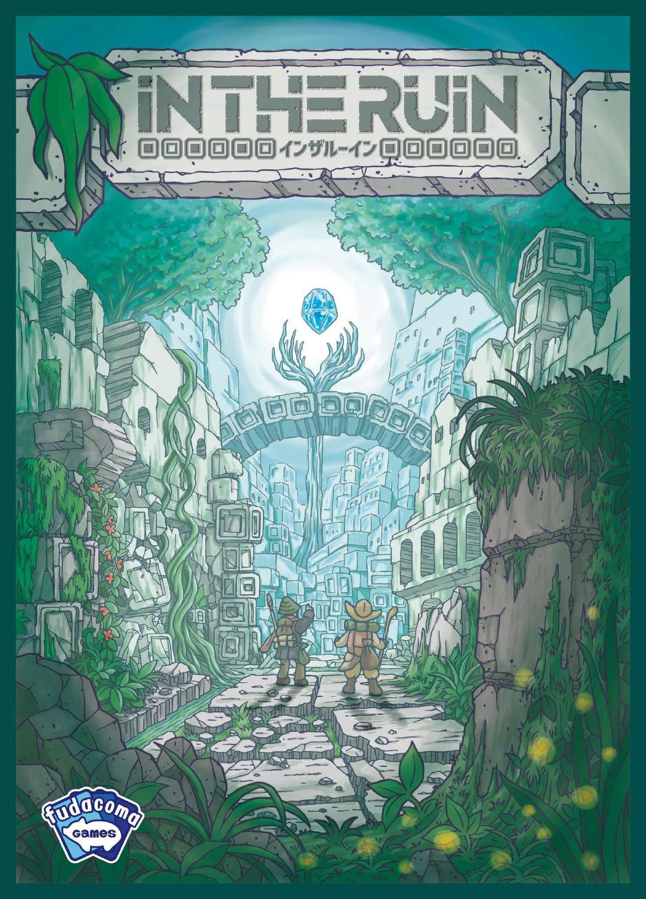 インザルーイン (In the Ruin)