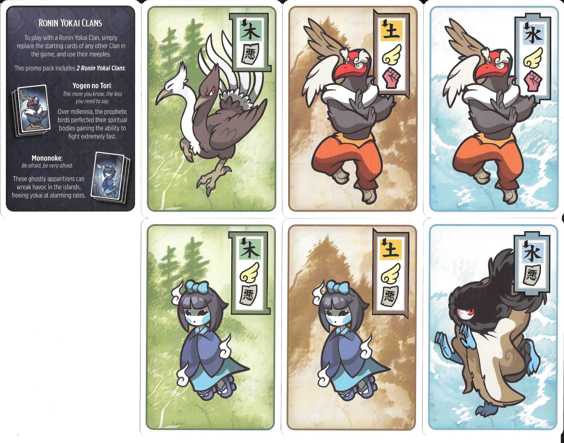 Night Parade of a Hundred Yokai: Monkey King Expansion | Image 