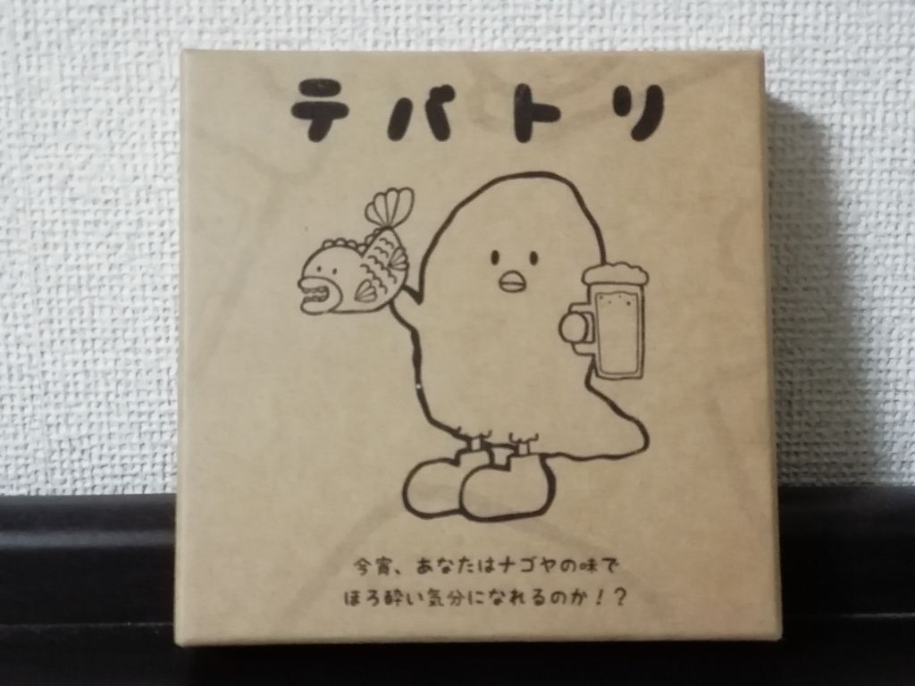 テバトリ (TEBA TORI)