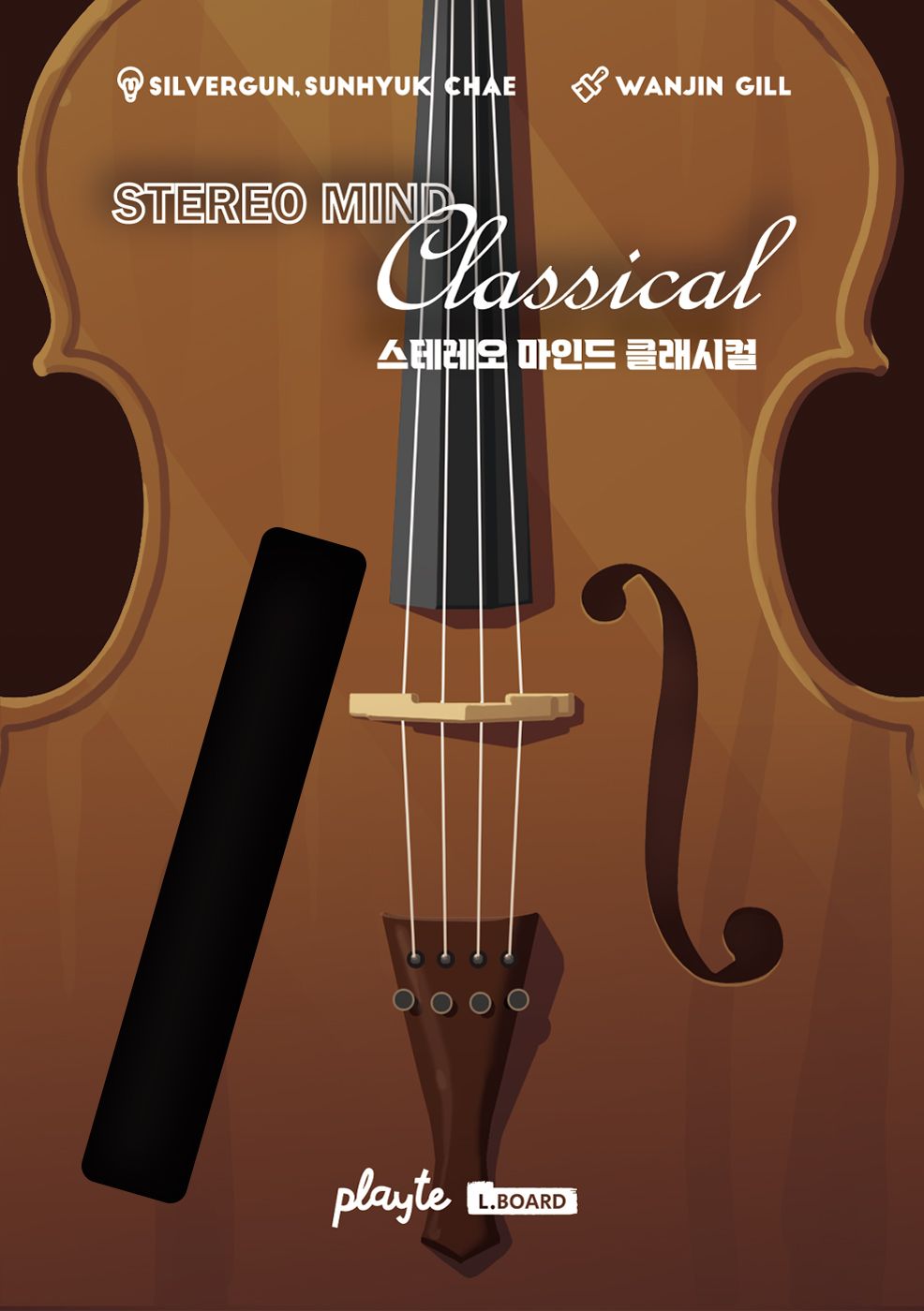 Boîte du jeu Stereo Mind: Classical