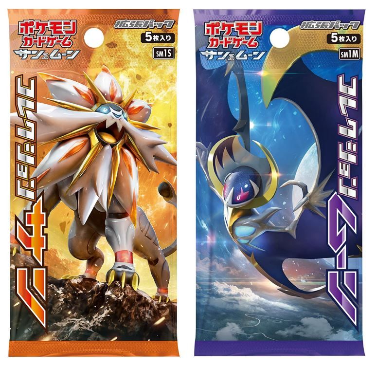 Pokémon TCG: Collection Sun/Collection Moon Expansion cover