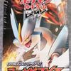 cheapest obsidian flames booster box Amazon.com: Pokemon Scarlet & Violet 3 Obsidian Flames Booster Box : Toys &  Games main image 1
