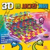 Jogo 3D – Snakes & Ladders – Brinclandia