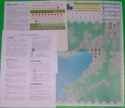 Race to Kyoto 1946