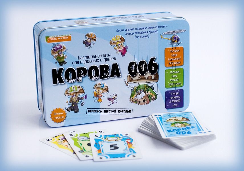 board game image
