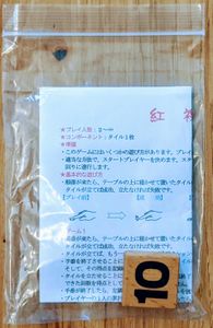 紅裸々(Kurara)