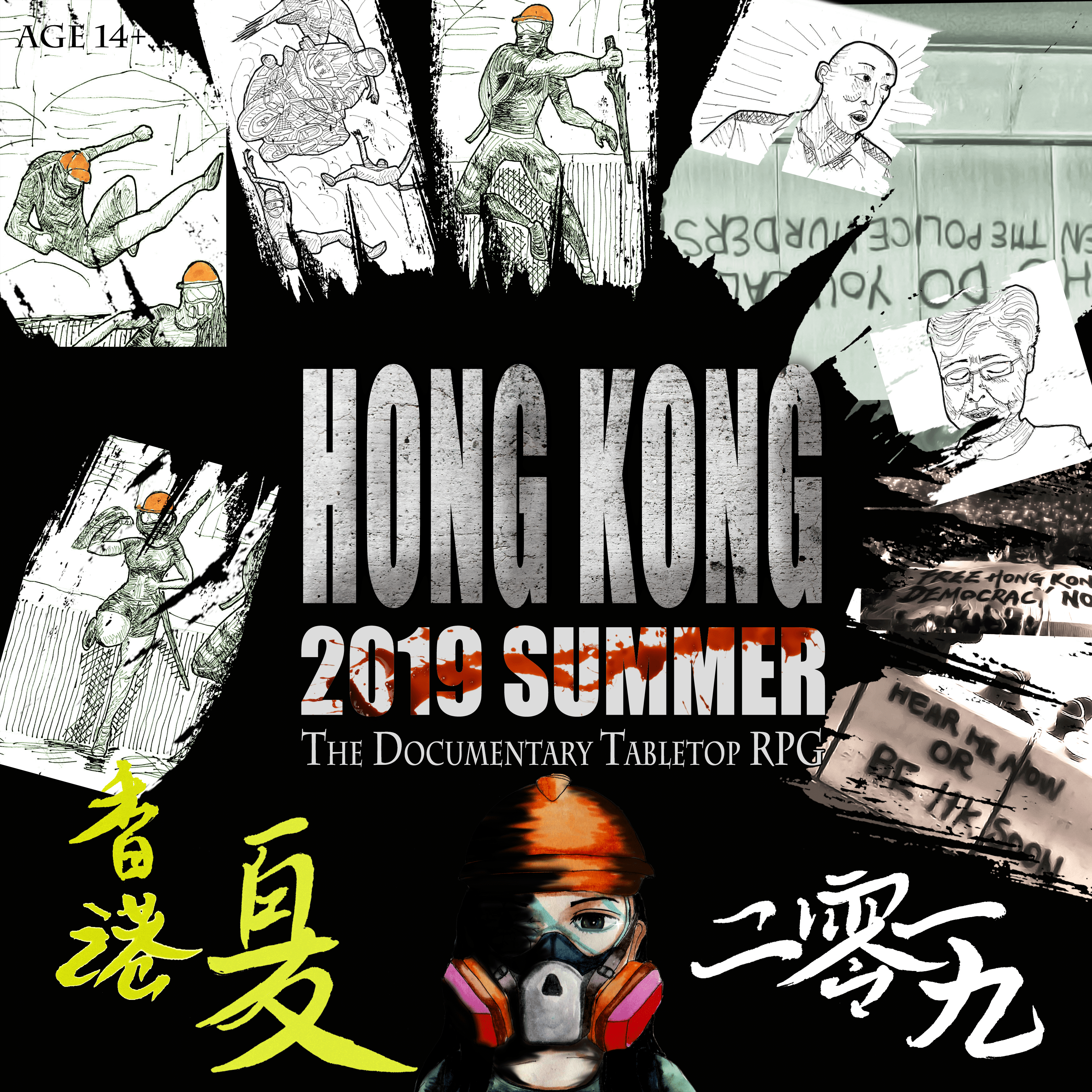 Hong Kong: Summer 2019