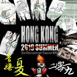 Hong Kong: Summer 2019