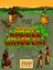 Board Game: Middle Kingdom