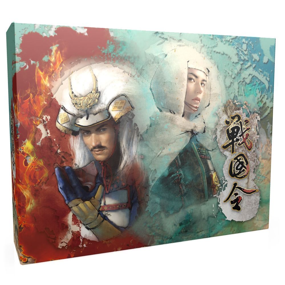 Senkokurei