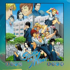 Saigo No Kane box art