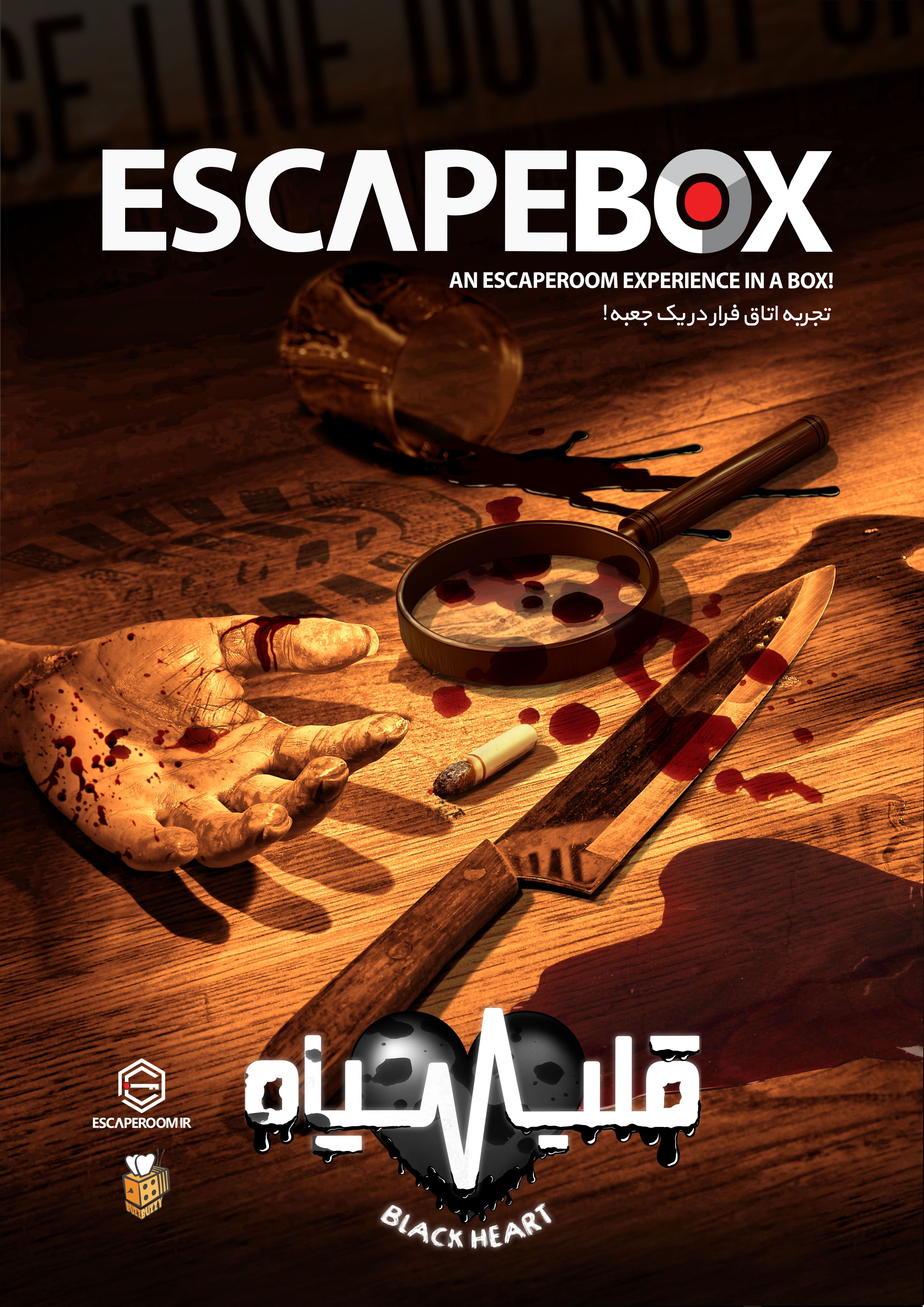 EscapeBox: Black Heart