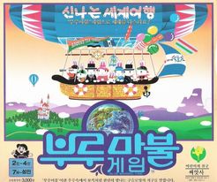 Korean shop marble game