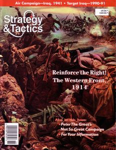 Reinforce The Right! box art