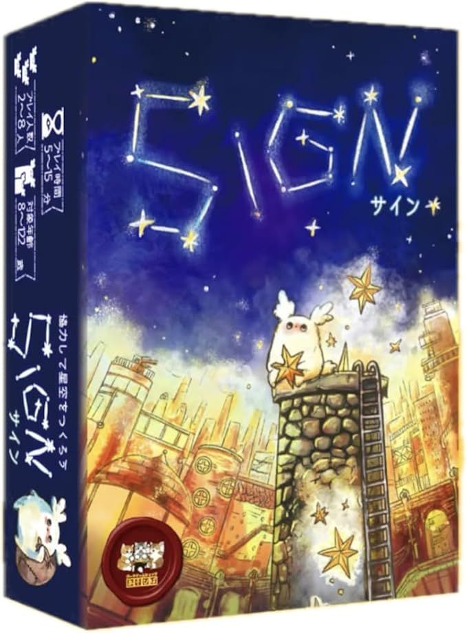 Cover art for SIGN