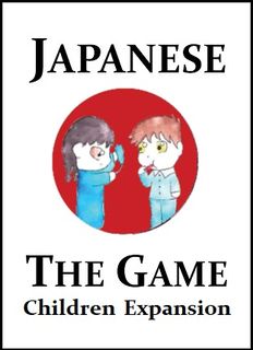 Japanese: The Game – Children Expansion