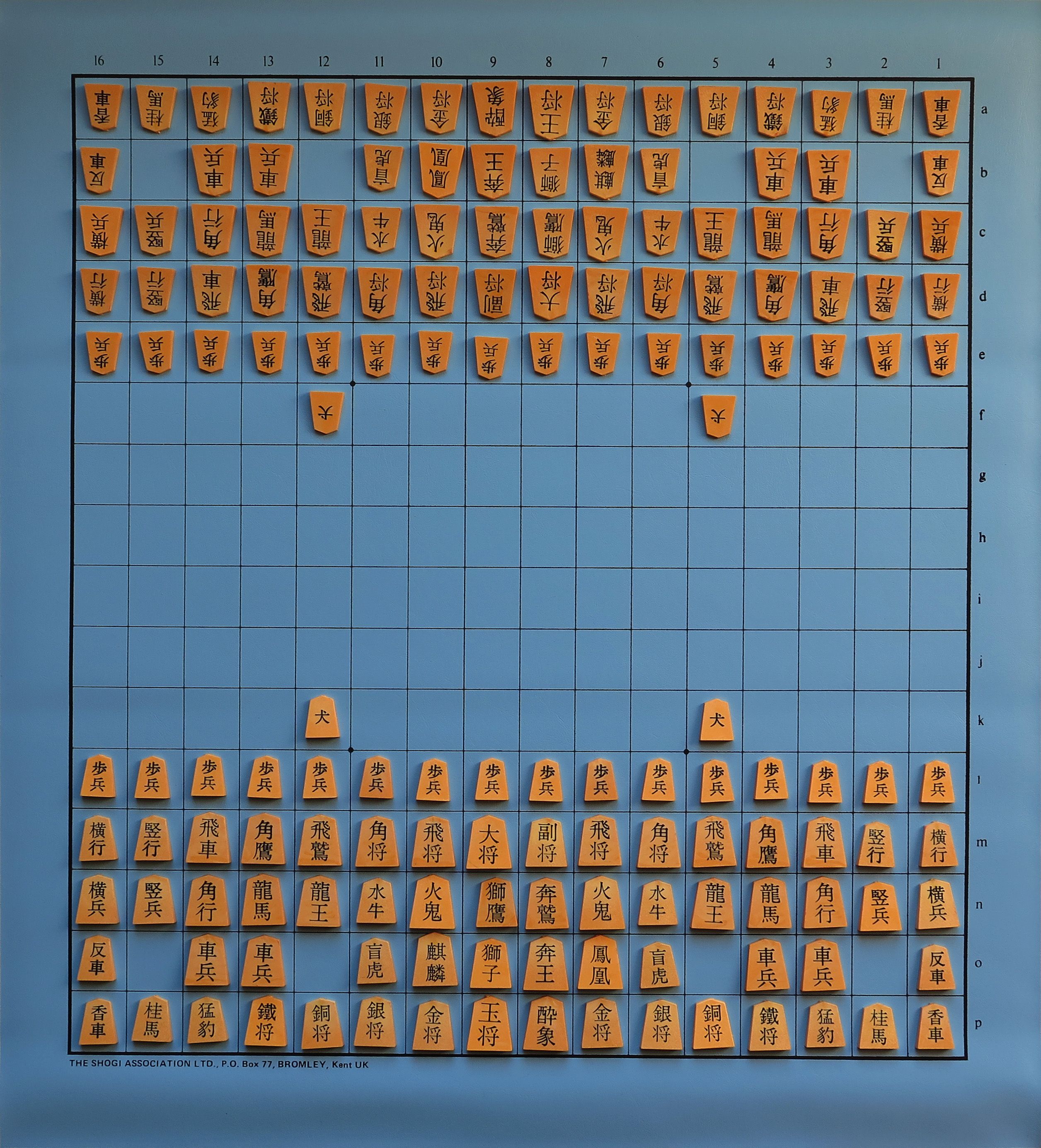 Tenjiku Shogi box art