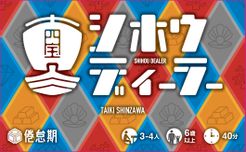Shihou Dealer